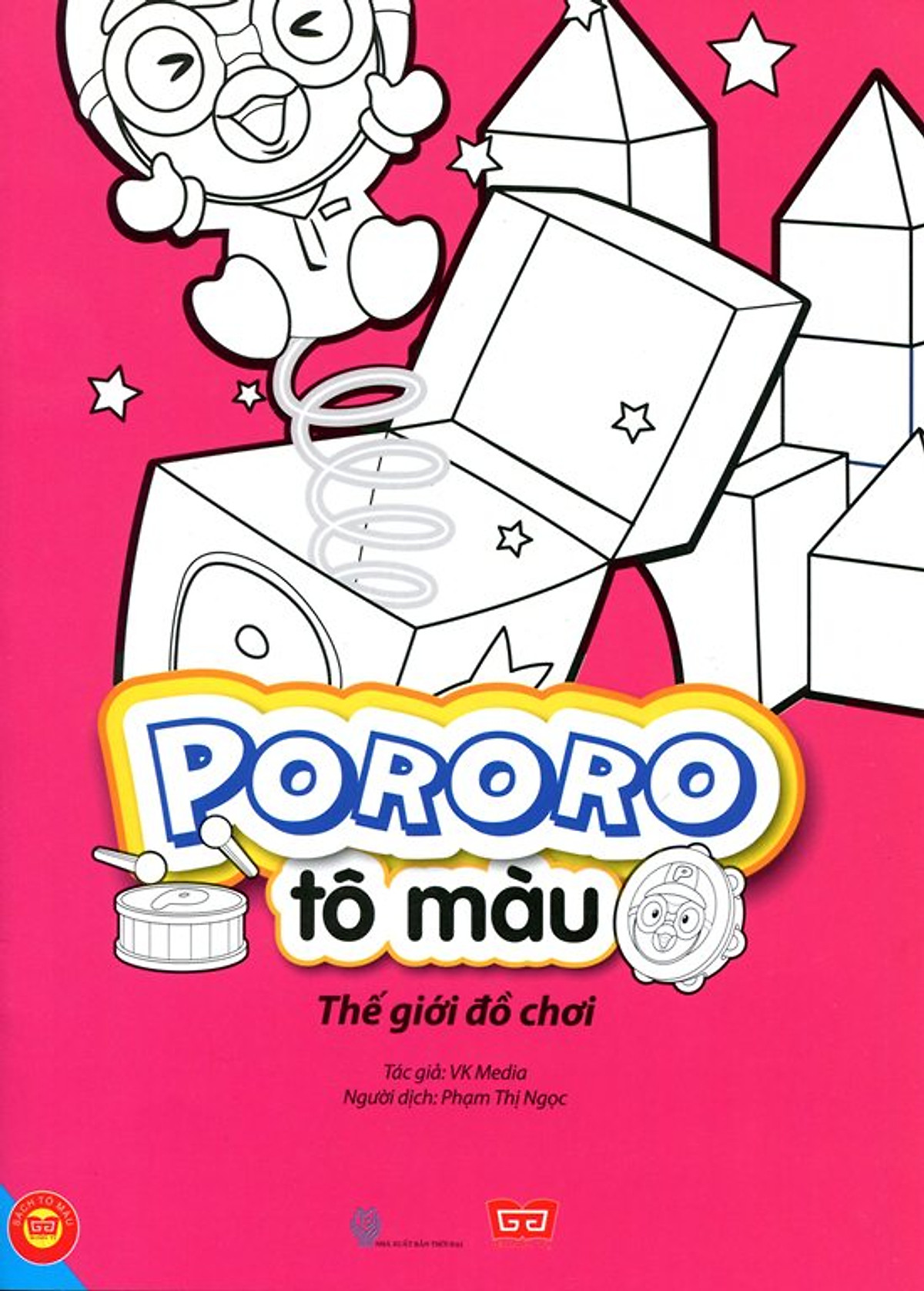 tranh tô màu pororo 0018