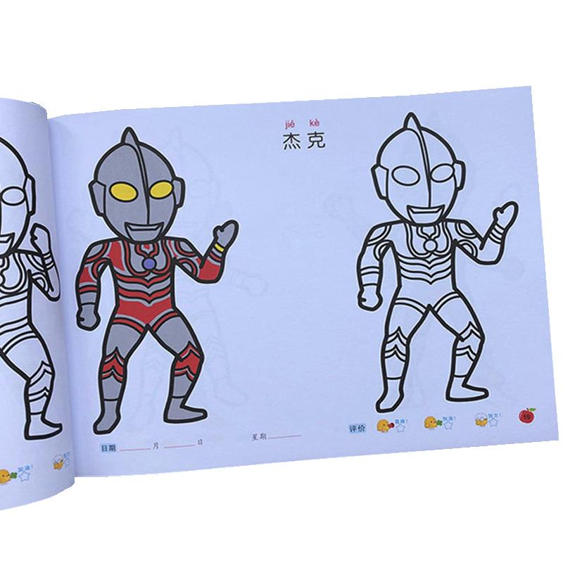 Tô màu ultraman thỏa sức sáng tạo cho bé yêu thích nghệ thuật